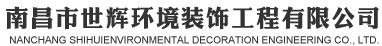 Irriplast鉑萊斯特灌溉